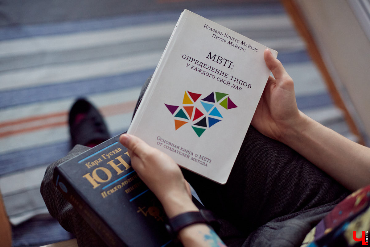 Семен Стенюгин - соционик, увлечен типологией личности уже давно. Проводит тематические вечера. Эксперт рассказал нам, где кончается лженаука и начинается настоящее погружение в знания.