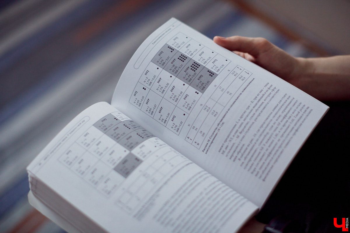 Семен Стенюгин - соционик, увлечен типологией личности уже давно. Проводит тематические вечера. Эксперт рассказал нам, где кончается лженаука и начинается настоящее погружение в знания.