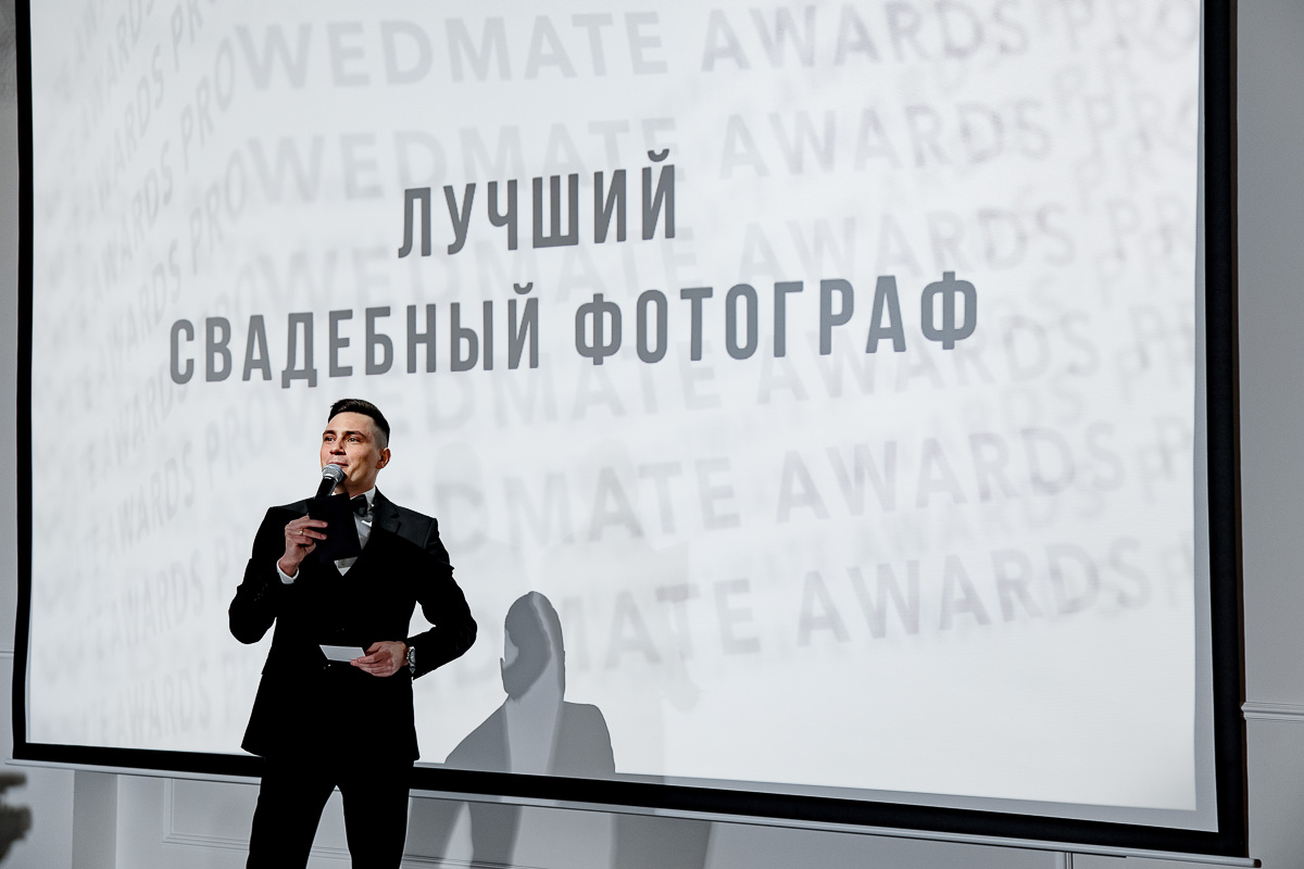 Победили стиль, вкус и эстетика. Так можно сказать о лучшей свадьбе, занявшей первое место ежегодной премии Wedmate Awards 2020.