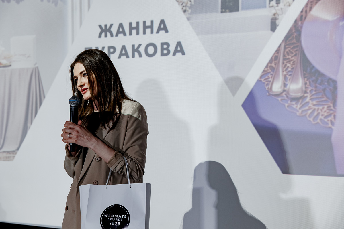 Победили стиль, вкус и эстетика. Так можно сказать о лучшей свадьбе, занявшей первое место ежегодной премии Wedmate Awards 2020.