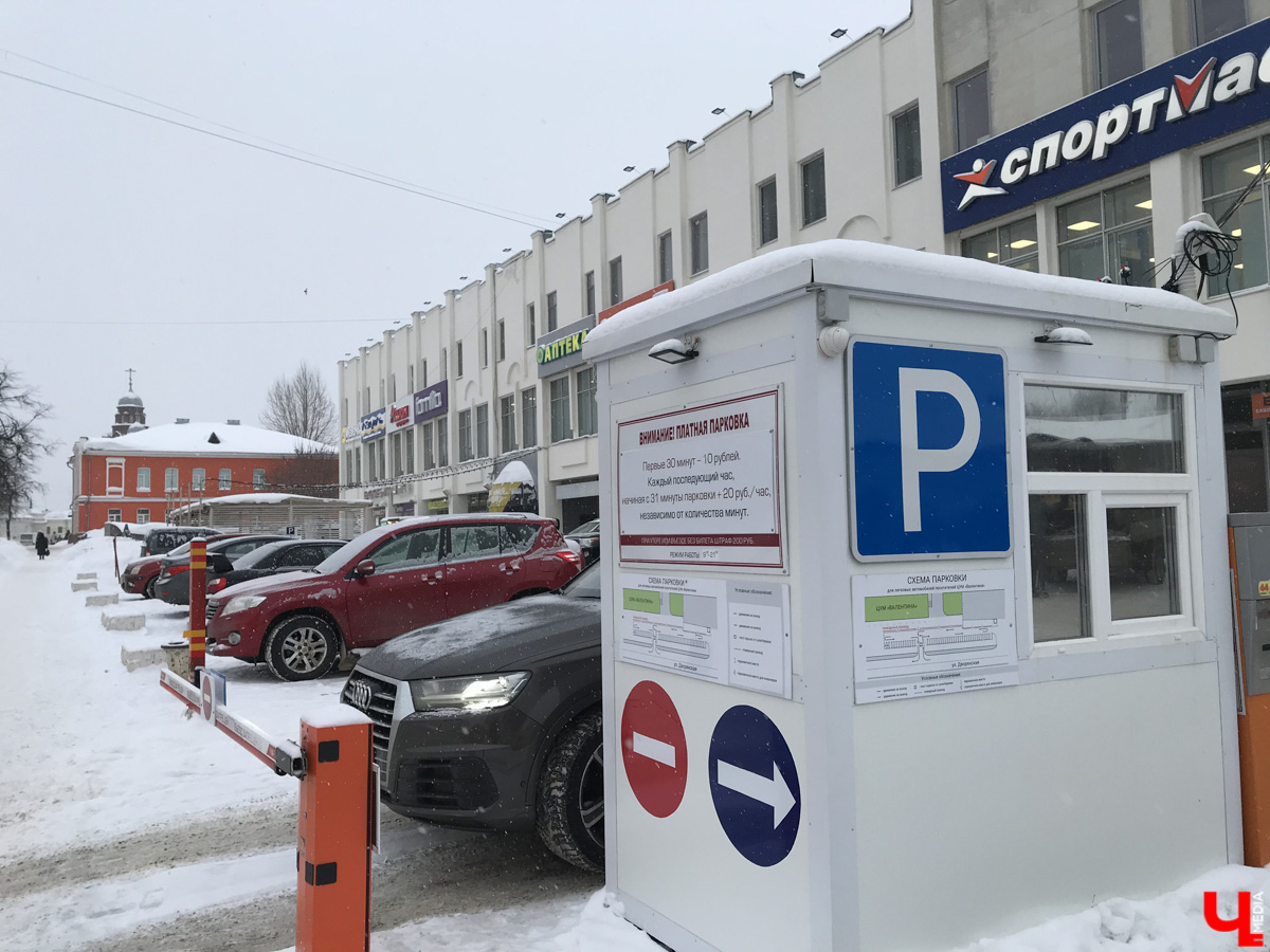 На машине объездили большую часть парковок возле торговых центров Владимира и выбрали среди них наиболее удобные.