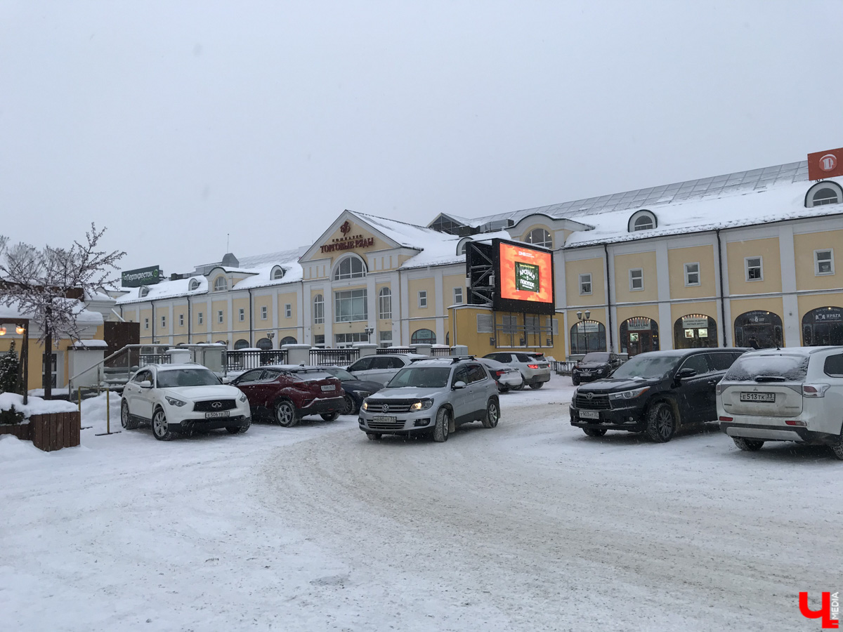 На машине объездили большую часть парковок возле торговых центров Владимира и выбрали среди них наиболее удобные.