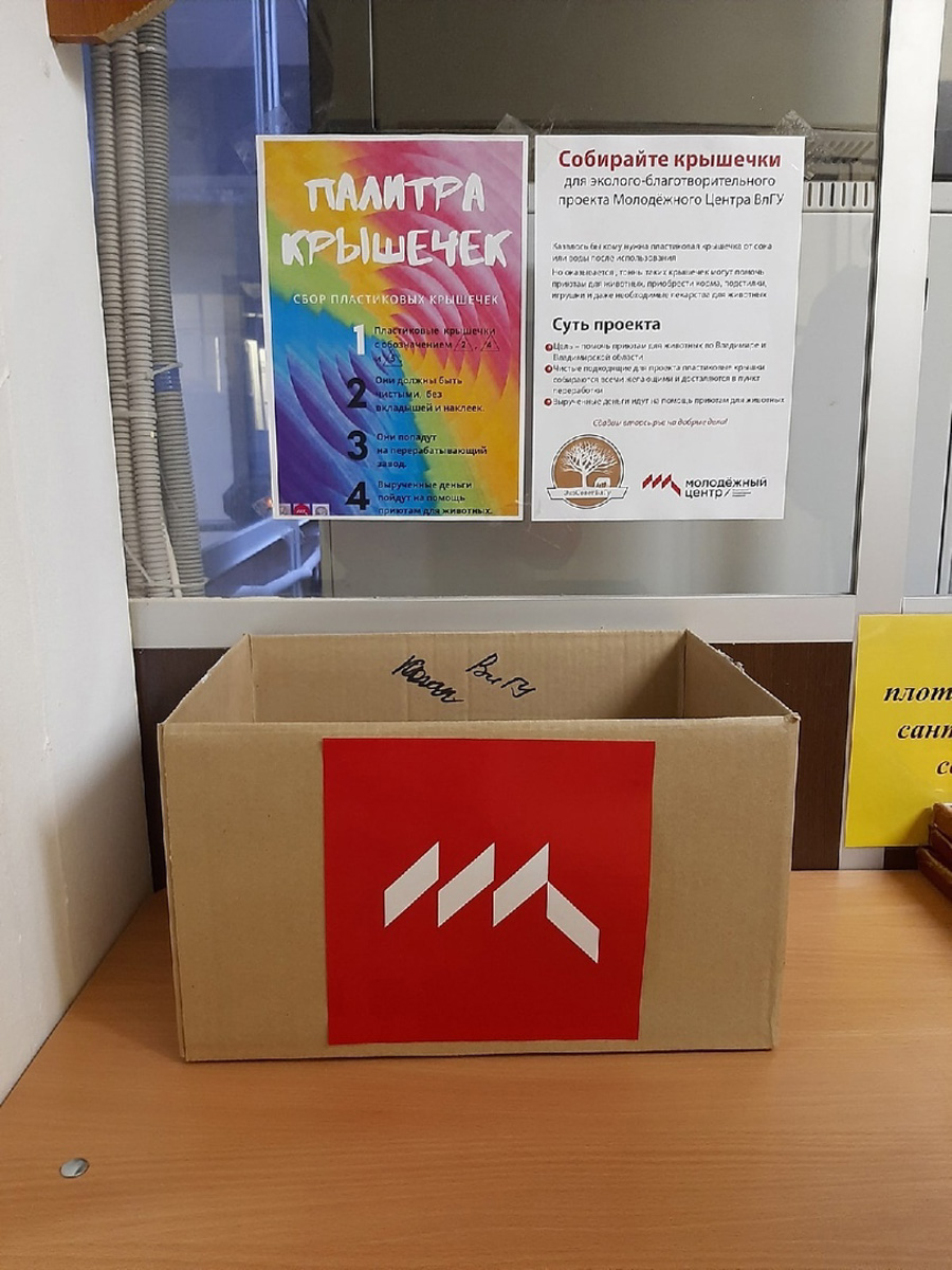 Как студенты могут повлиять на жизнь вуза и сделать что-то полезное для всего города или даже региона? У молодежи есть большой потенциал и верный союзник. О чем речь? И как все это работает?