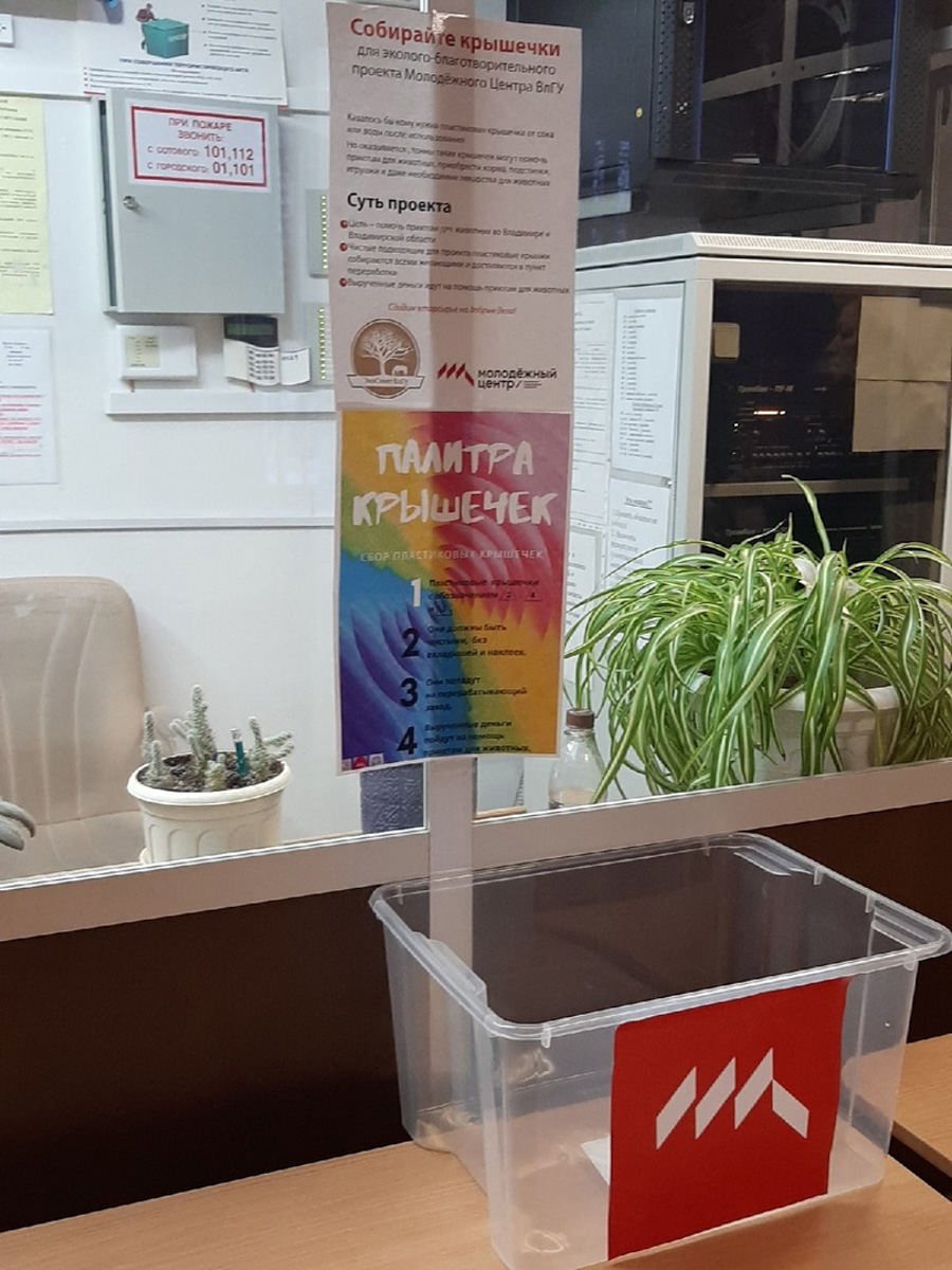 Как студенты могут повлиять на жизнь вуза и сделать что-то полезное для всего города или даже региона? У молодежи есть большой потенциал и верный союзник. О чем речь? И как все это работает?