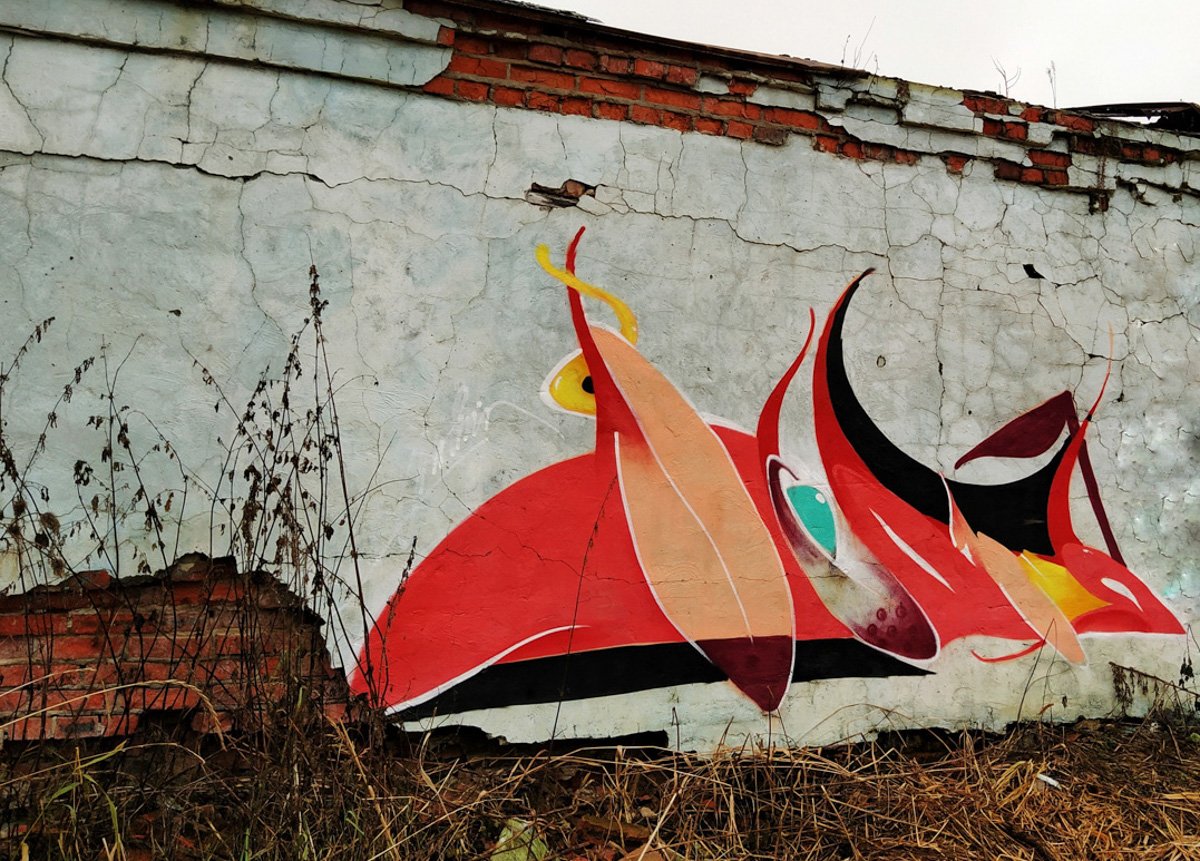 Спутанные лица из нитей краски. Владимирский художник-граффитист Никита Молния о недолговечности искусства и авторской философии.