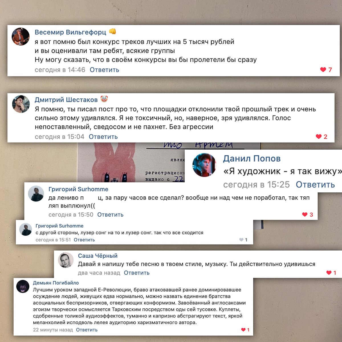 Ищем красоту в релизах владимирских музыкантов, которые порадовали нас своими новинками в преддверии 8 Марта.