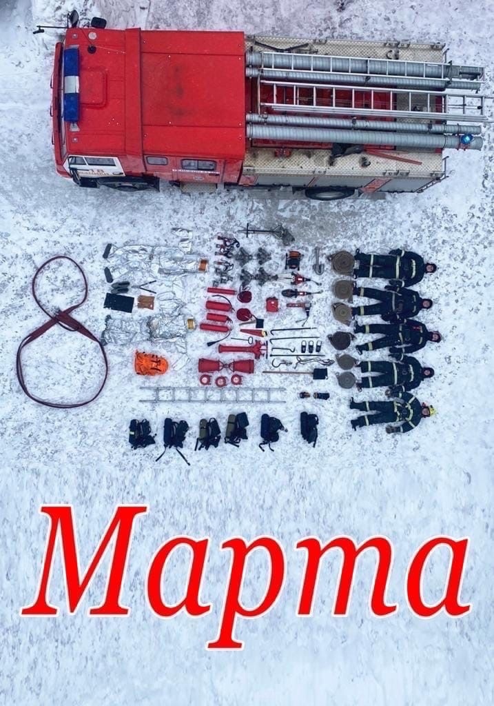 Цветы вместо штрафов, раздача тюльпанов и еще несколько эффектных способов удивить девушку - по следам отшумевшего праздника.