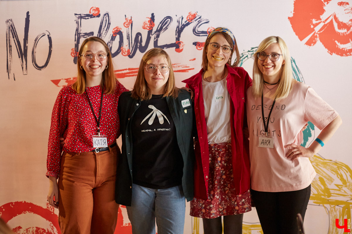 В выходные состоялось открытие «No Flowers Fest» — благотворительного феминистского фестиваля во Владимире. Несколько неравнодушных подруг превратили вечеринку до ряда событий в течение марта. Что из этого получилось?