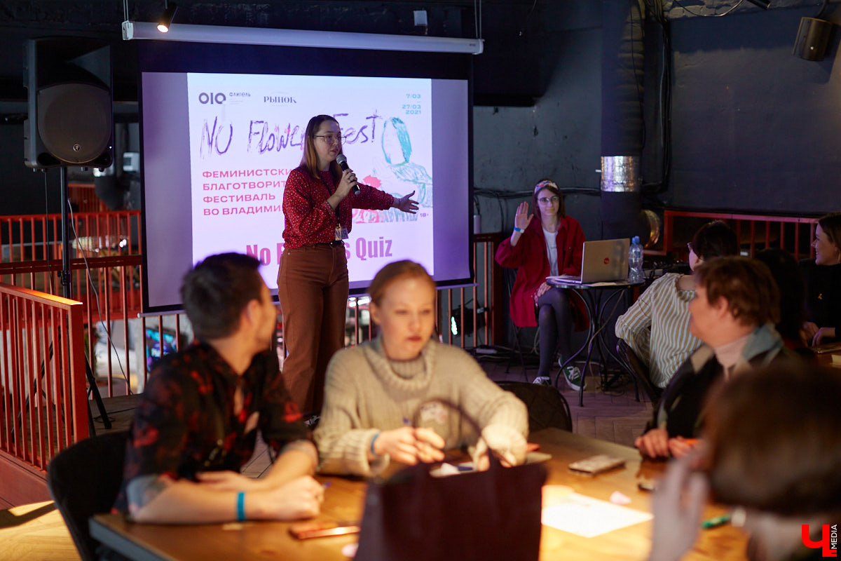 В выходные состоялось открытие «No Flowers Fest» — благотворительного феминистского фестиваля во Владимире. Несколько неравнодушных подруг превратили вечеринку до ряда событий в течение марта. Что из этого получилось?