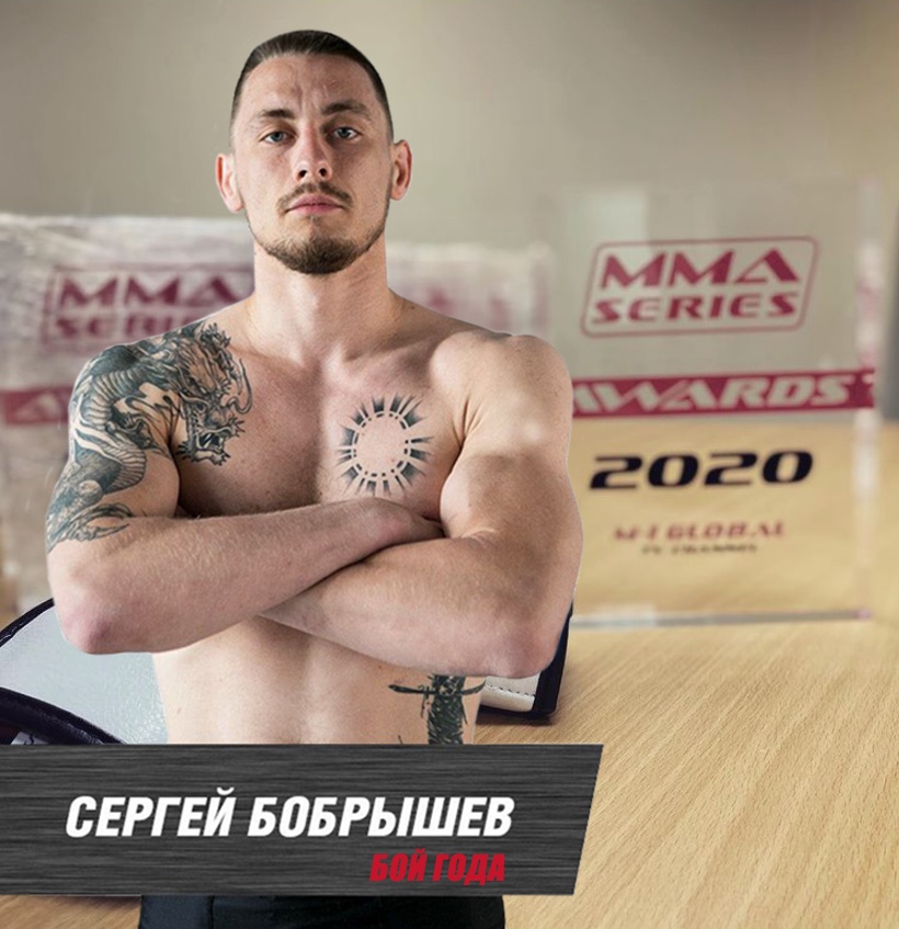 Позитивная новость из мира ММА. Муромский Конор Макгрегор — победитель премии MMA Series Аwards 2020. Его поединок с Алексеем Ляпуновым признан «Боем года».
