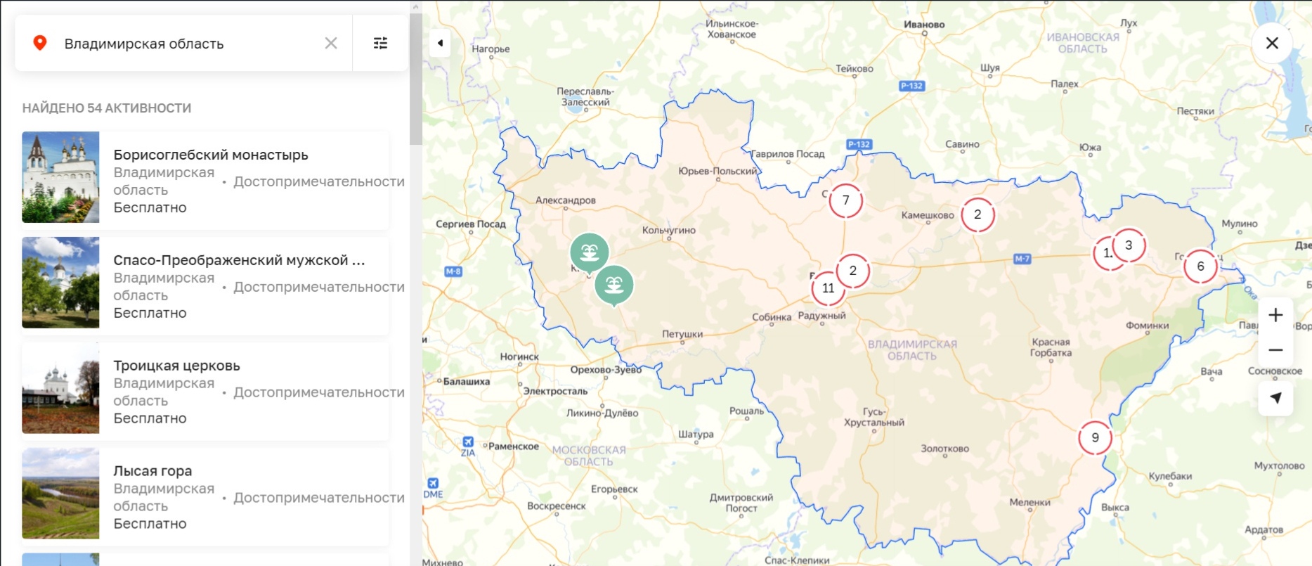 Прокладываем маршруты по самым знаковым локациям области с туристическим сервисом RussPass.