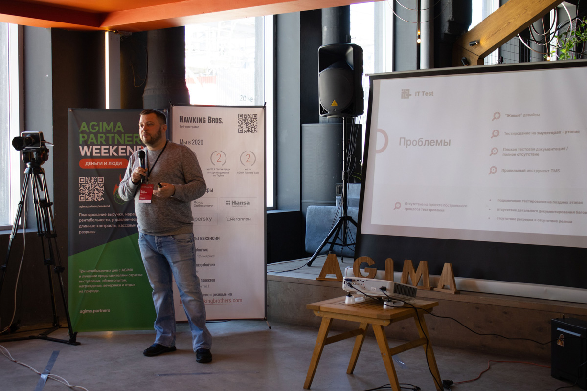 Во Владимире состоялось большое бесплатное мероприятие для представителей IT-отрасли: руководителей студий, менеджеров проектов, специалистов интернет-маркетинга, разработчиков. Умные выходные прошли благодаря рейтинговому агентству «Тэглайн» и местным ведущим IT-компаниям.