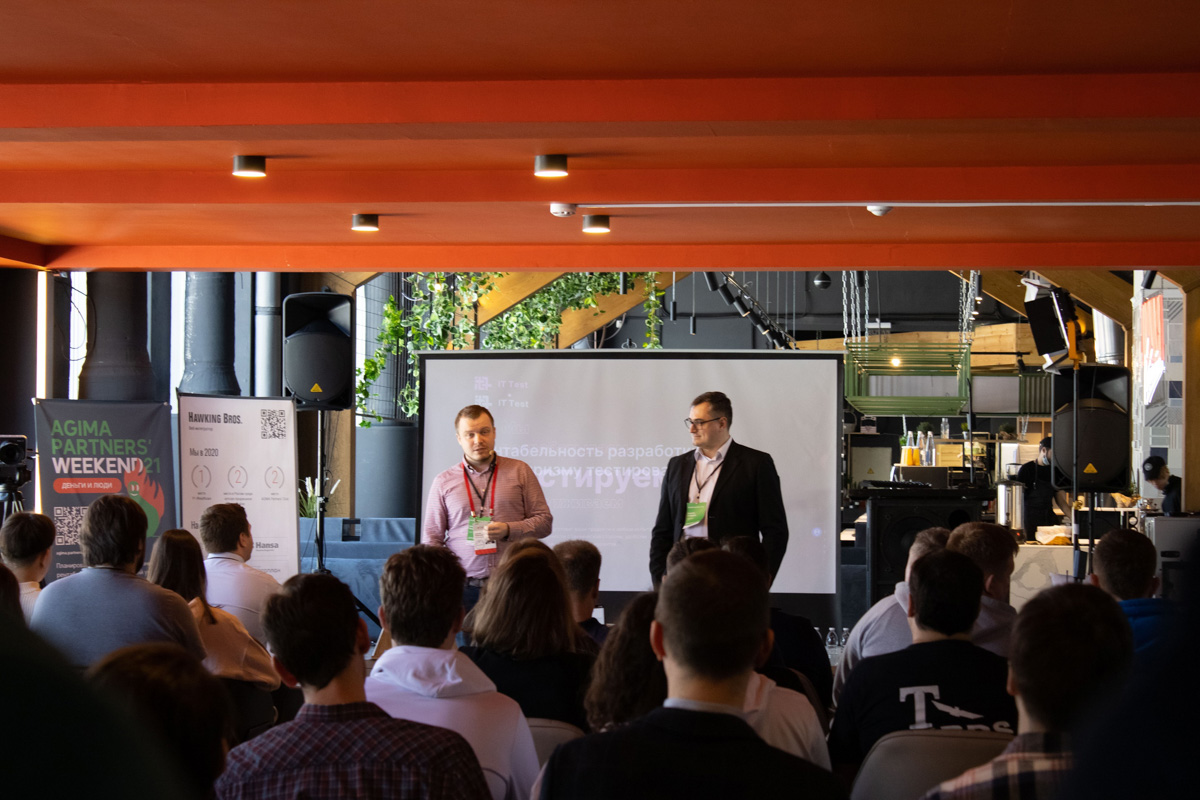 Во Владимире состоялось большое бесплатное мероприятие для представителей IT-отрасли: руководителей студий, менеджеров проектов, специалистов интернет-маркетинга, разработчиков. Умные выходные прошли благодаря рейтинговому агентству «Тэглайн» и местным ведущим IT-компаниям.