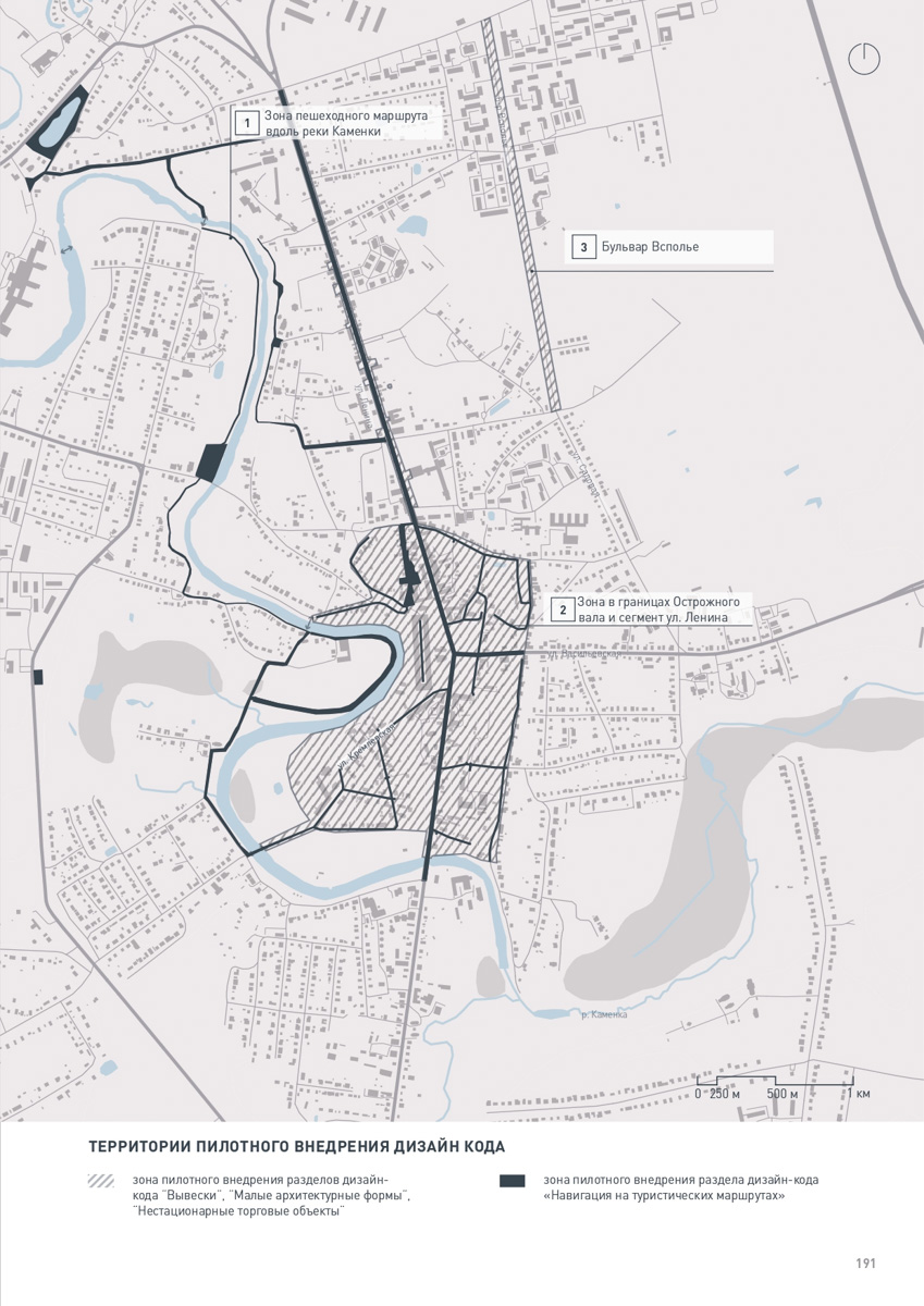 У Суздаля теперь есть дизайн-код. Рекомендации из документа в тестовом режиме начнут внедрять уже скоро: к 2024 году должны обновить облик трех экспериментальных площадок.