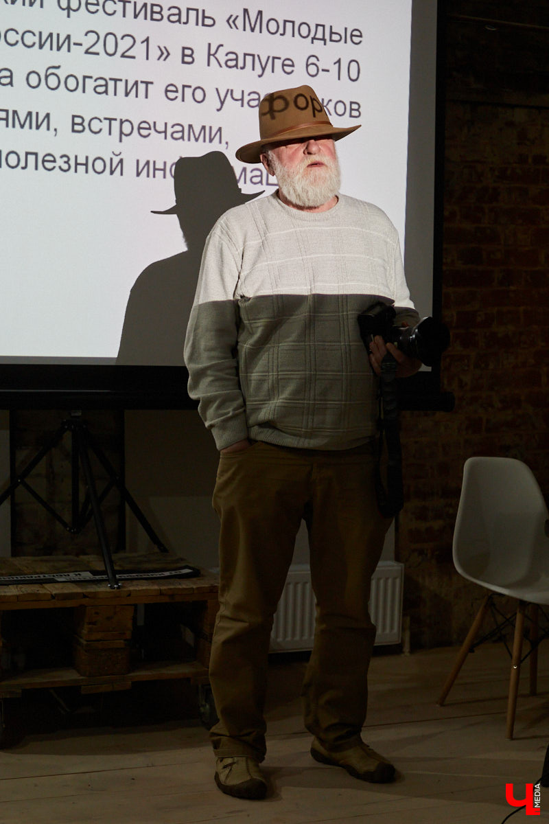 Во Владимире прошла встреча с Натальей Ударцевой. Эксперт рассказала о тенденциях современной фотографии и возможности побороться за победу на Всероссийском конкурсе «Молодые фотографы России».