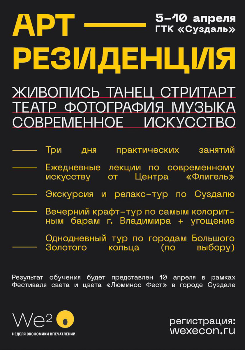 Со 2 по 11 апреля в древнем городе впервые состоится масштабное мероприятие, нацеленное на просвещение работников турсферы, а также самих туристов, - сказочный саммит, свадебное шоу, историческая реконструкция, большой банный день, туры по крафтовым барам, квесты… Узнаем подробности.