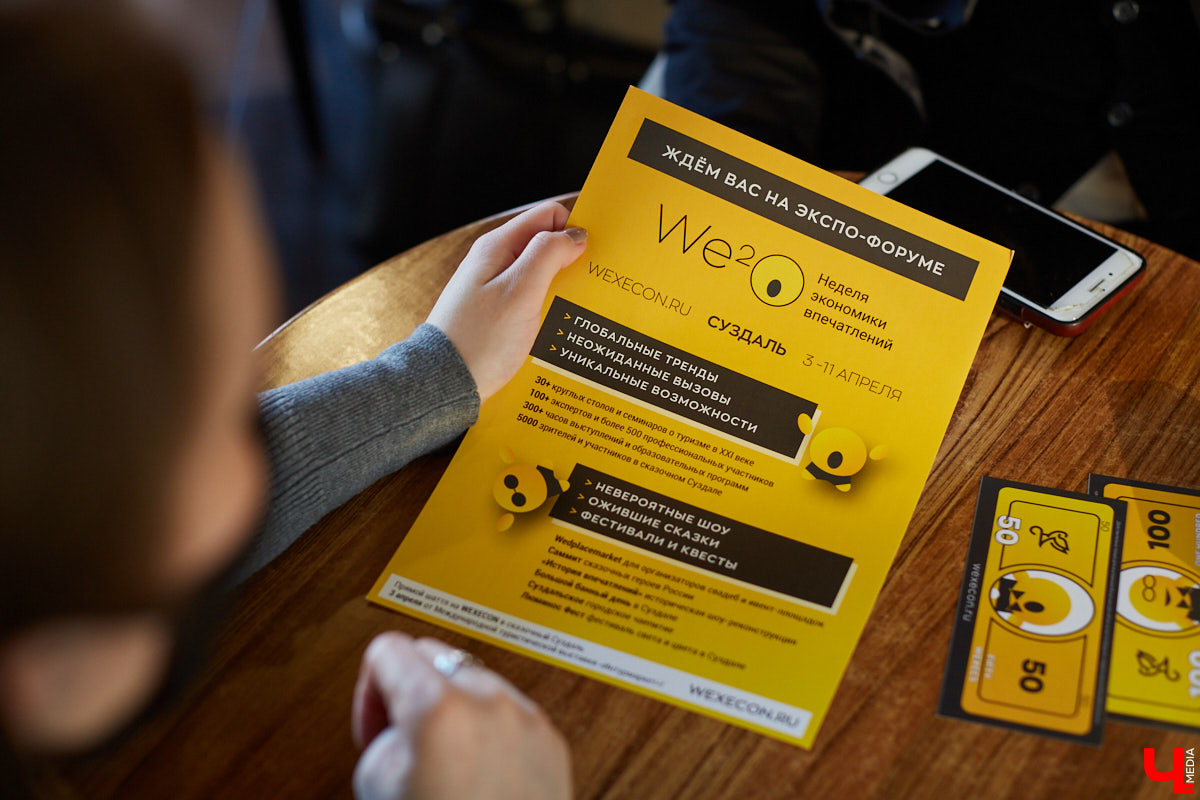 Со 2 по 11 апреля в древнем городе впервые состоится масштабное мероприятие, нацеленное на просвещение работников турсферы, а также самих туристов, - сказочный саммит, свадебное шоу, историческая реконструкция, большой банный день, туры по крафтовым барам, квесты… Узнаем подробности.