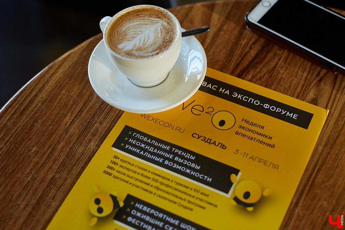 Со 2 по 11 апреля в древнем городе впервые состоится масштабное мероприятие, нацеленное на просвещение работников турсферы, а также самих туристов, - сказочный саммит, свадебное шоу, историческая реконструкция, большой банный день, туры по крафтовым барам, квесты… Узнаем подробности.