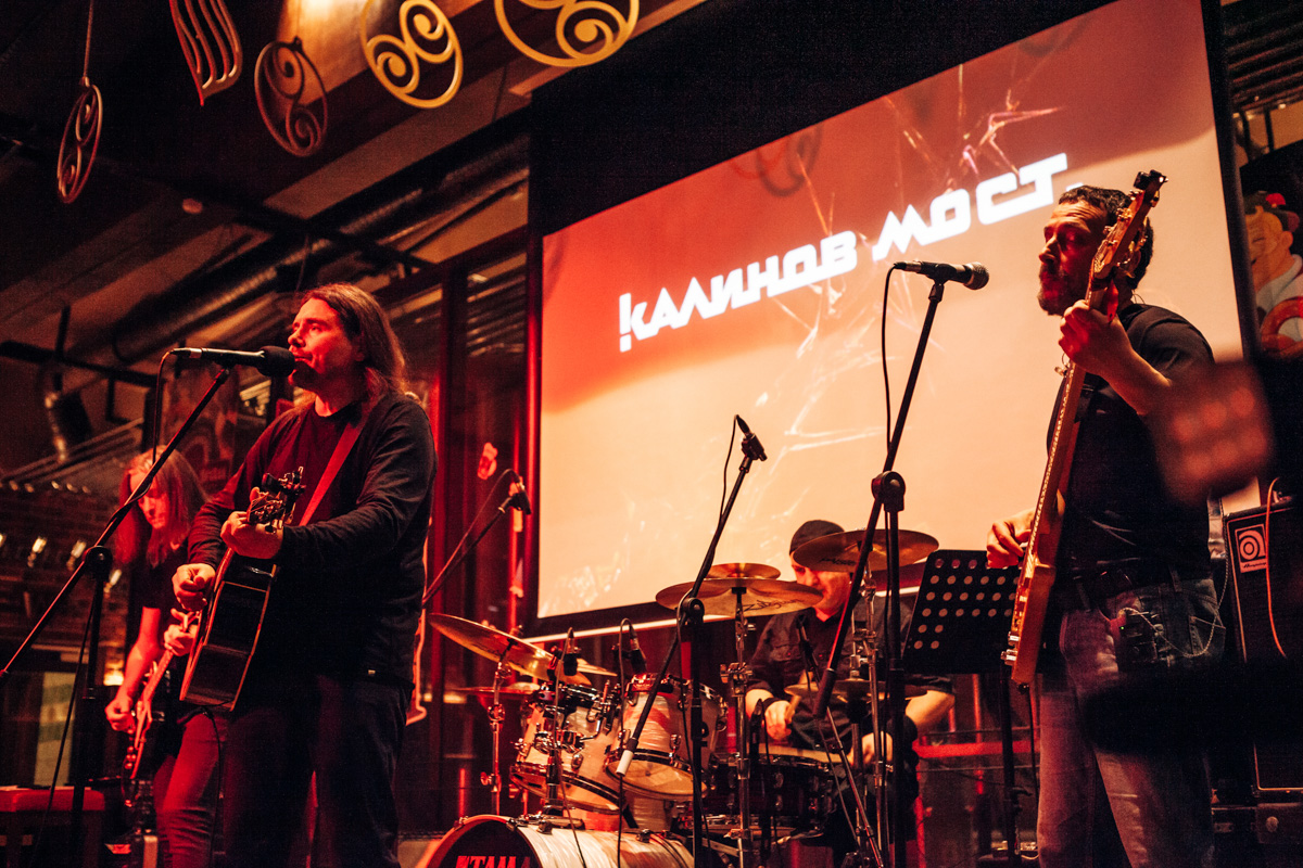 Жизнь потихоньку возвращается на круги своя: отмененные ранее из-за пандемии концерты проходят один за другим. Вот дошла очередь и до группы «Калинов мост».