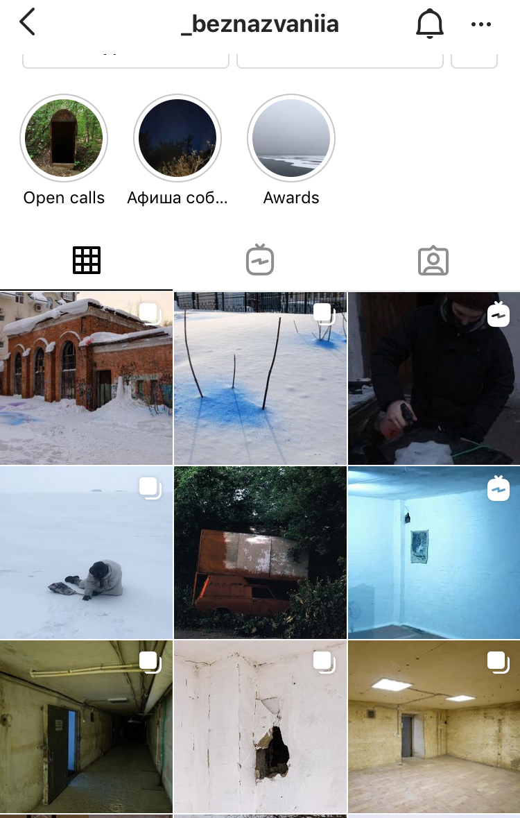 Во Владимире открылась андеграунд-мастерская «ARS Склад» арт-сообщества beznazvaniia. Художники провели встречу с уральскими резидентами по случаю их выставки на заброшенной водокачке за Химзаводом.