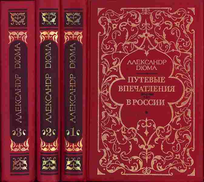 Есть такой дивный жанр: исторический анекдот. А есть невыдуманные истории об известных личностях и их взаимоотношениях с Владимирским краем. Мы нашли три таких повествования о Дюма, Чехове и Горьком.