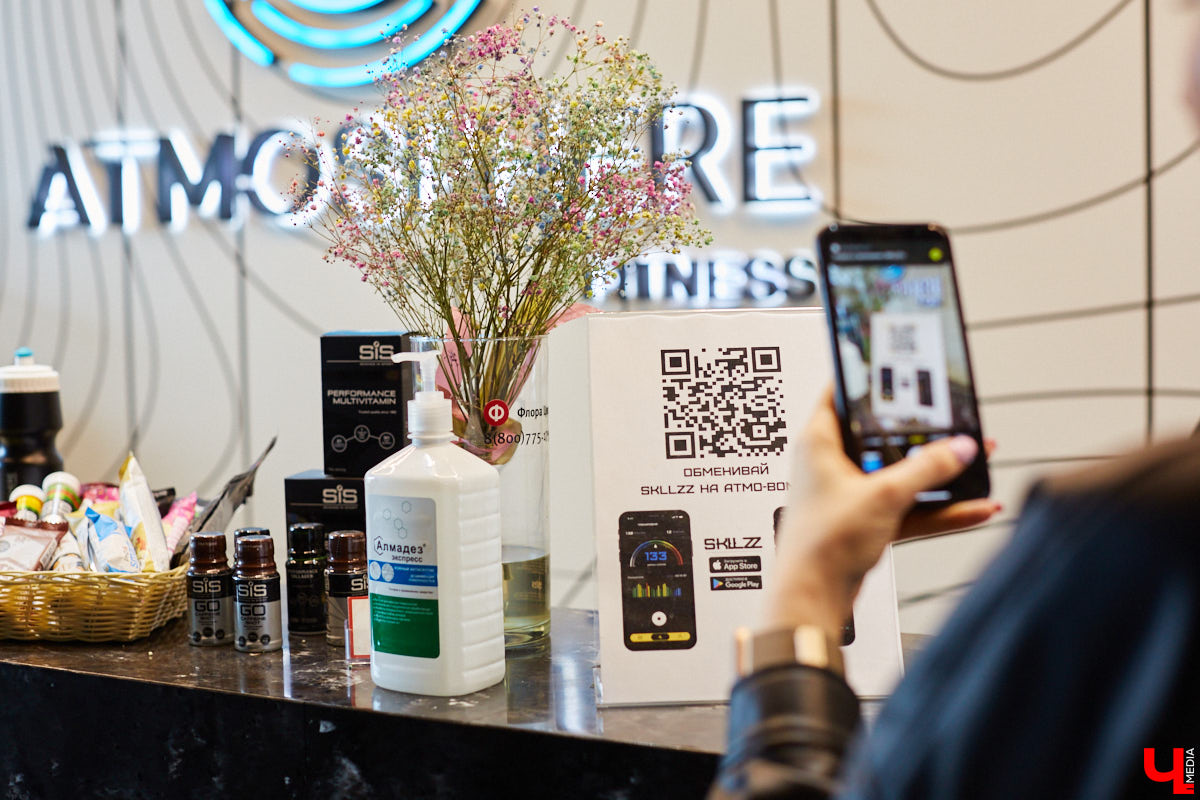 В фитнес-клубе «Атмосфера» ввели систему кэшбэка за занятия спортом. Как тренироваться и получать «скиллз», а потом конвертировать их в денежные скидки, рассказали в команде управления проектом.