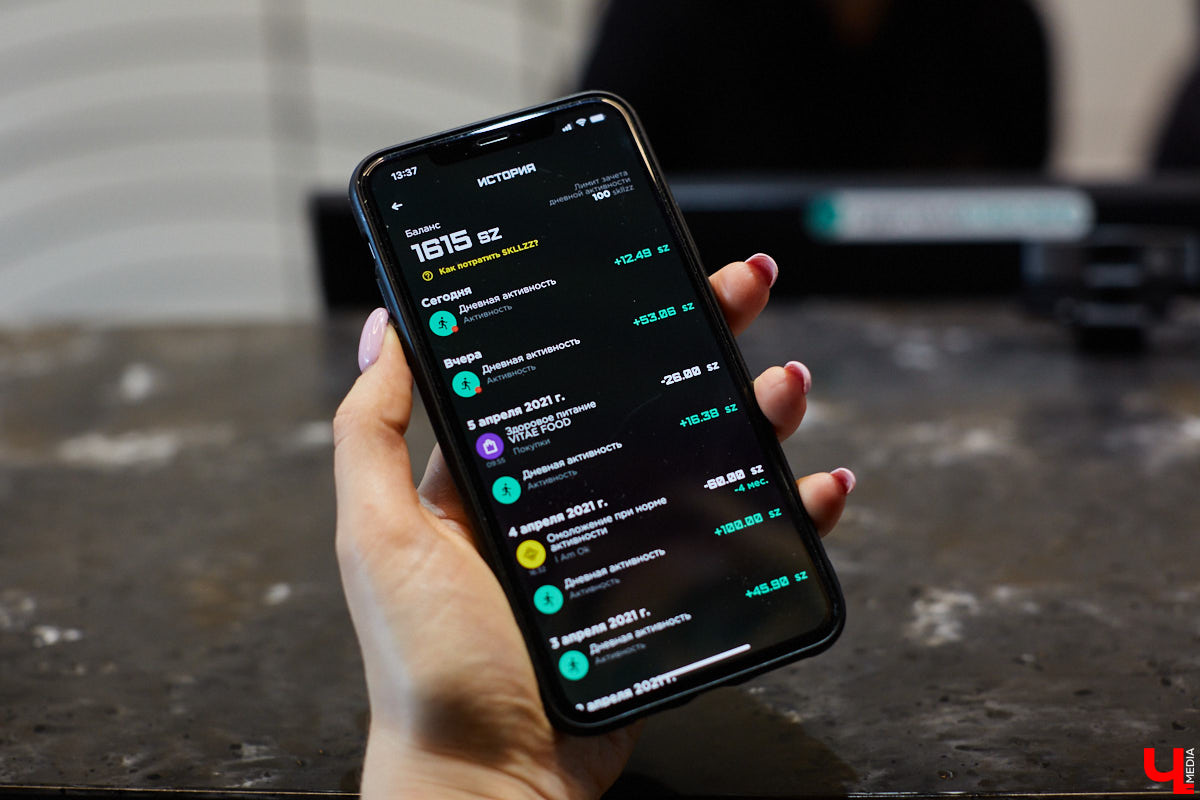 В фитнес-клубе «Атмосфера» ввели систему кэшбэка за занятия спортом. Как тренироваться и получать «скиллз», а потом конвертировать их в денежные скидки, рассказали в команде управления проектом.