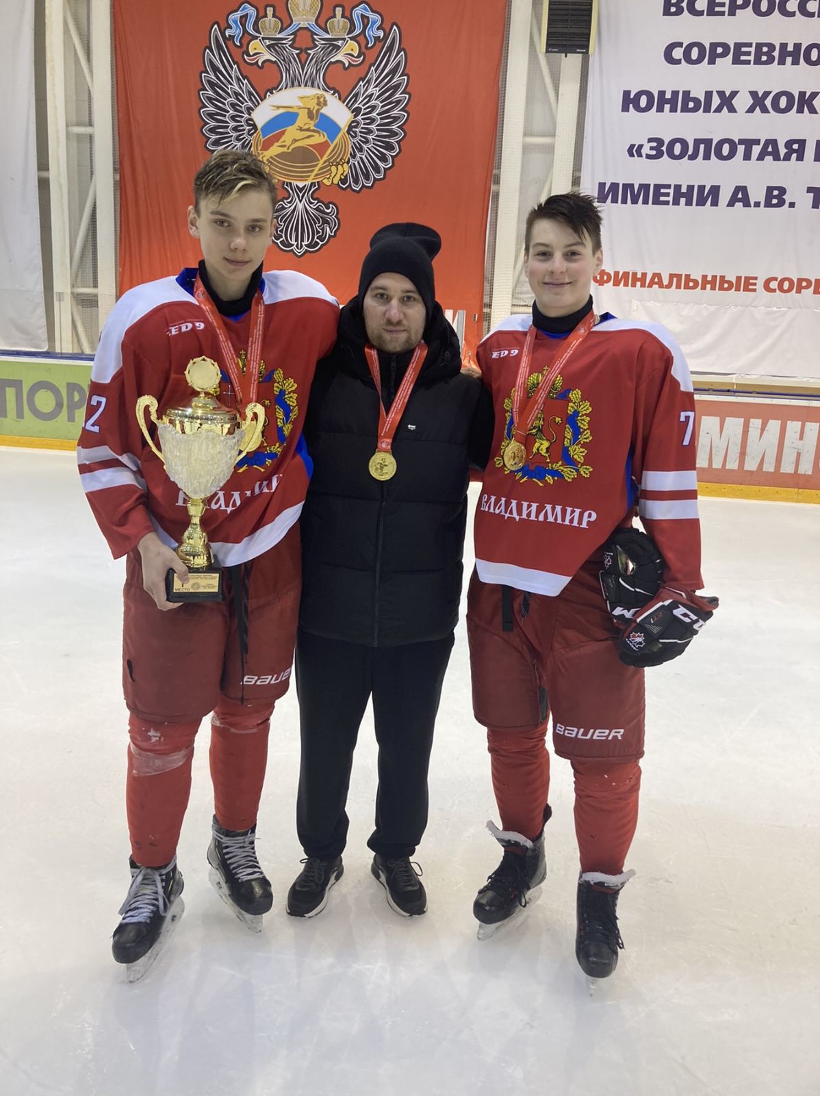 Владимирские «Русичи» вернулись из Смоленска с «золотом» и готовятся к суперфиналу. Какие испытания ожидают юных хоккеистов в ближайшее время?