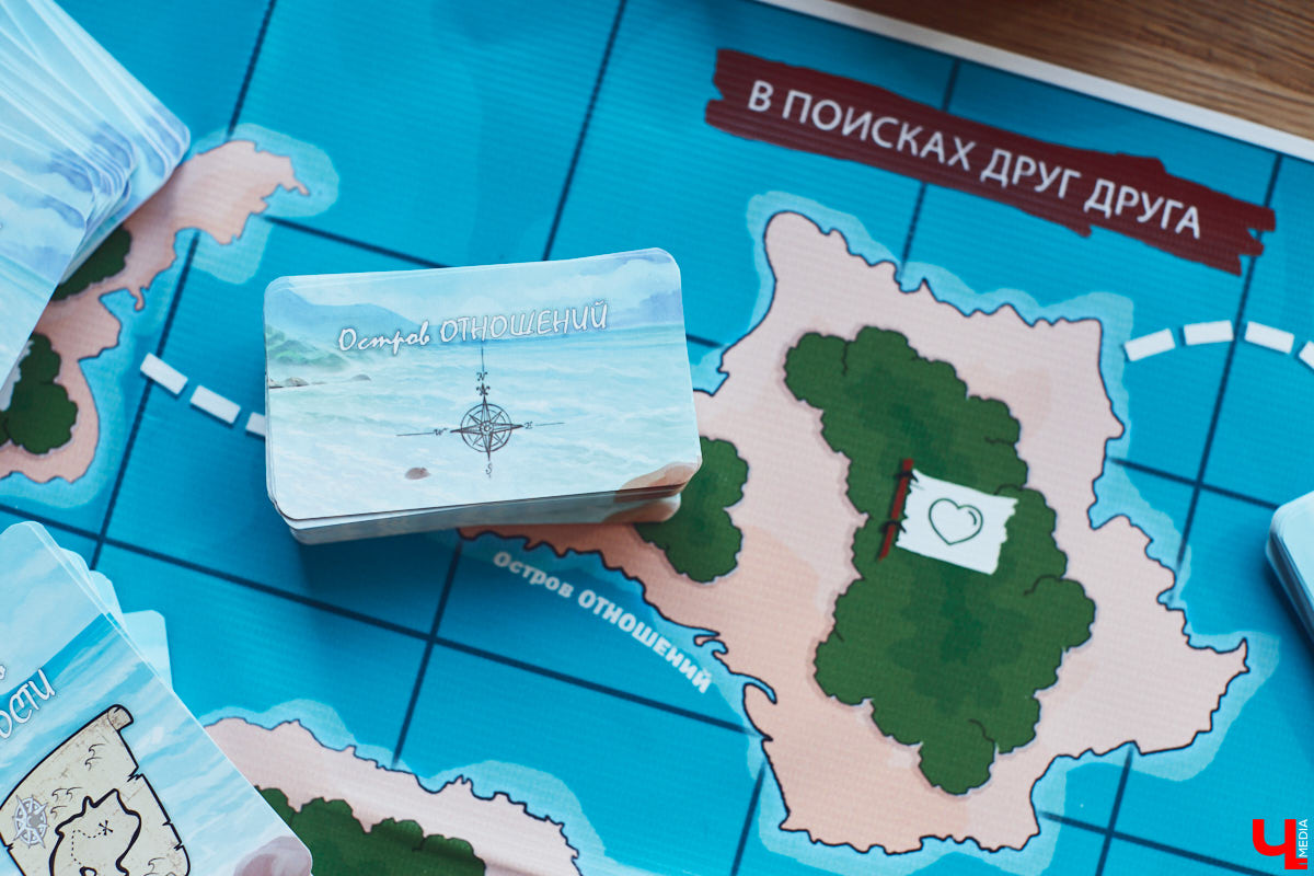 Настолки - это не всегда просто приятный досуг. Бывают еще и трансформационные игры. Участвуя в них, люди прорабатывают свои внутренние проблемы. Как это происходит, объяснила психолог Мария Точина.