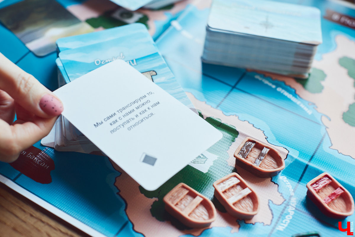 Настолки - это не всегда просто приятный досуг. Бывают еще и трансформационные игры. Участвуя в них, люди прорабатывают свои внутренние проблемы. Как это происходит, объяснила психолог Мария Точина.