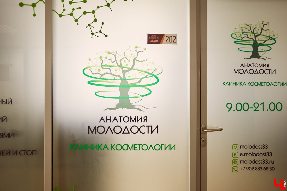 Подтягиваем овал лица, убираем отечность и круги под глазами: все это можно получить после глубокотканного массажа. В чем суть, каковы рекомендации и «бьюти-последствия» процедуры, разбирались вместе с косметологом-эстетистом.