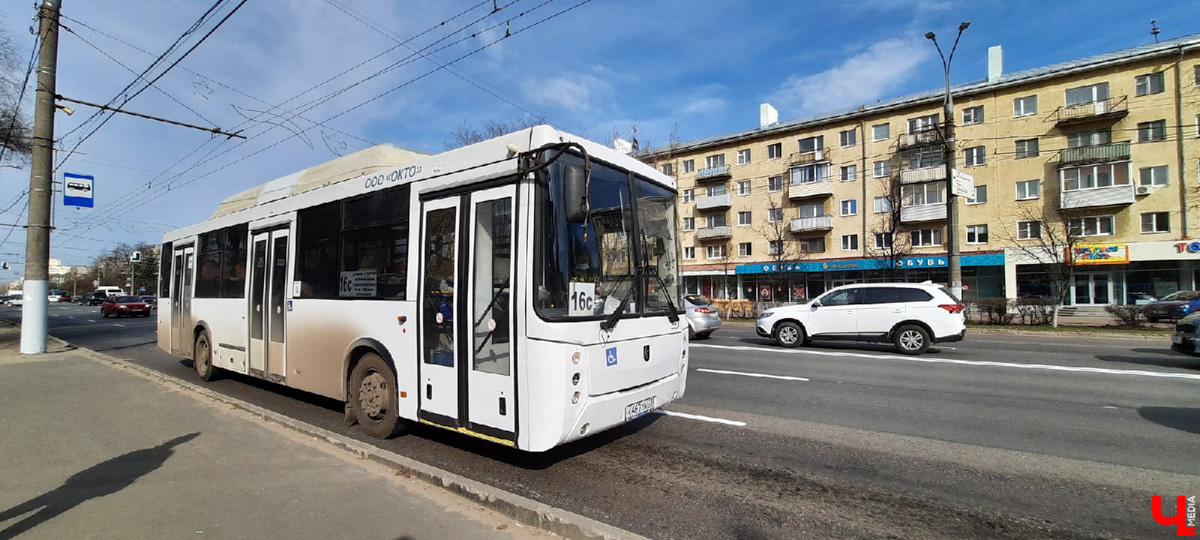 Утро понедельника могло быть очень хмурым. АДМ, перевозчик, отвечающий за 15 маршрутов, грозился резко свернуть работу. Но транспорт все же вышел. Мы порадовались, а заодно оценили качество автобусов в нашем городе.