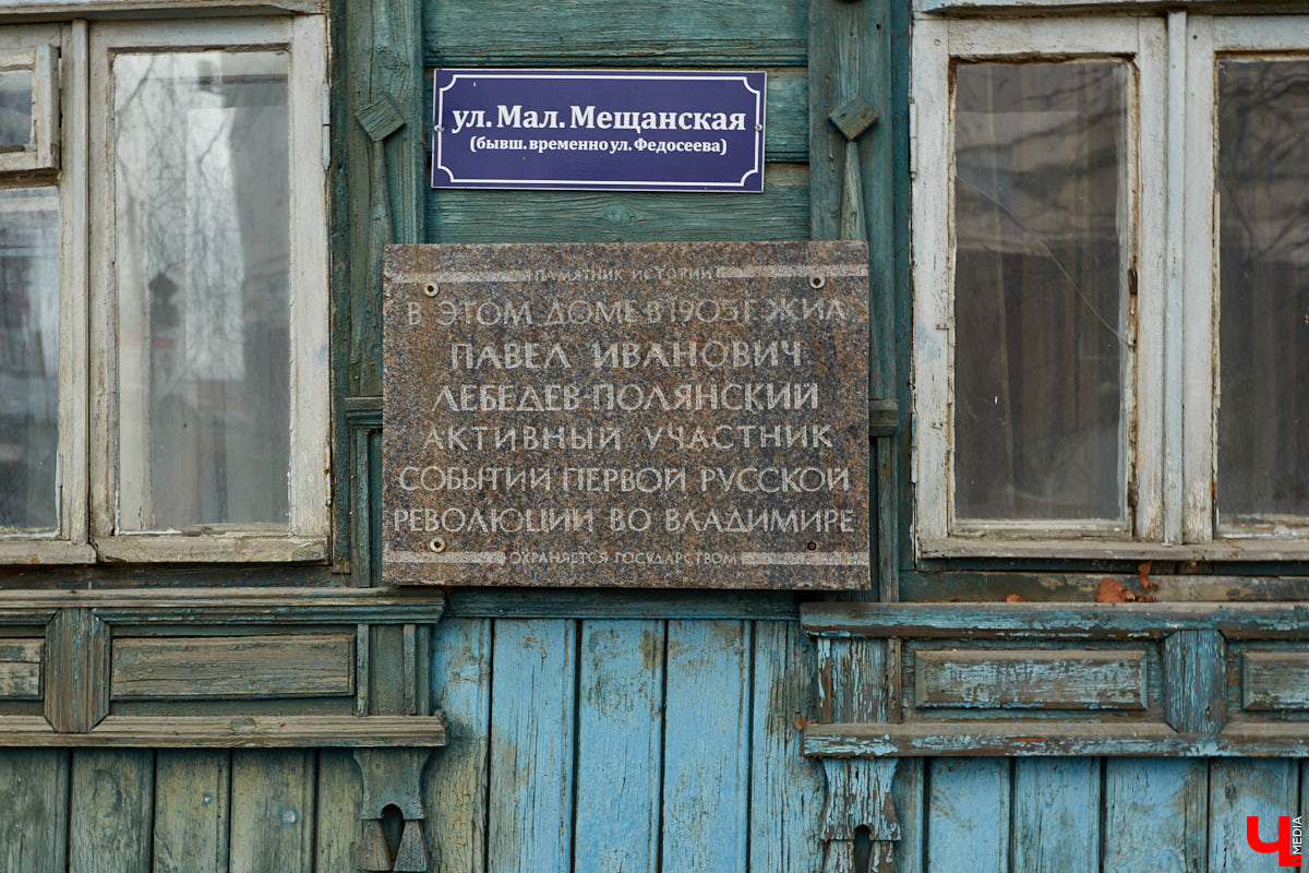 Вместе с экскурсоводом Владимиром Новиковым прошлись по нынешним улицам Дзержинского и Федосеева: нашли дом Лебедева-Полянского, определили самое старое дореволюционное здание и поискали привидений конспиративной квартиры на некогда Большой и Малой Мещанской.