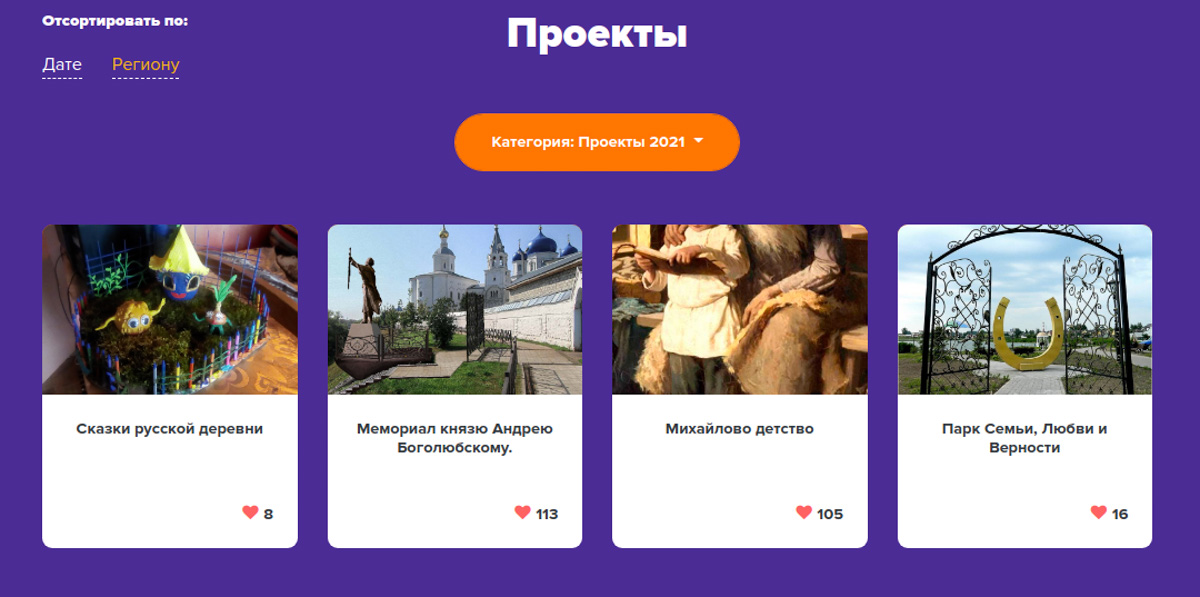 Когда, как не в начале турсезона, говорить о достопримечательностях и брендах регионов? Проекты «Культурный след» и «Живое наследие» — как раз про это. И Владимирская область в них участвует.