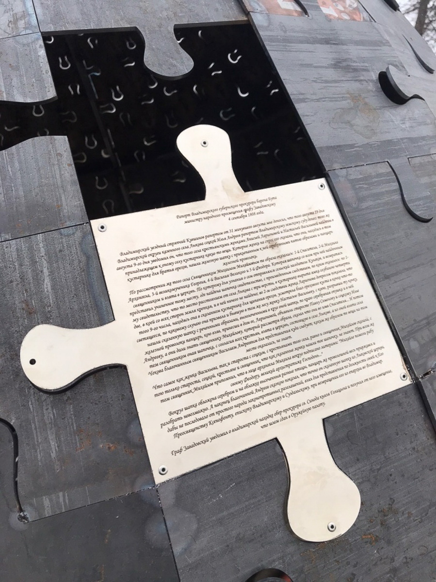 Когда, как не в начале турсезона, говорить о достопримечательностях и брендах регионов? Проекты «Культурный след» и «Живое наследие» — как раз про это. И Владимирская область в них участвует.