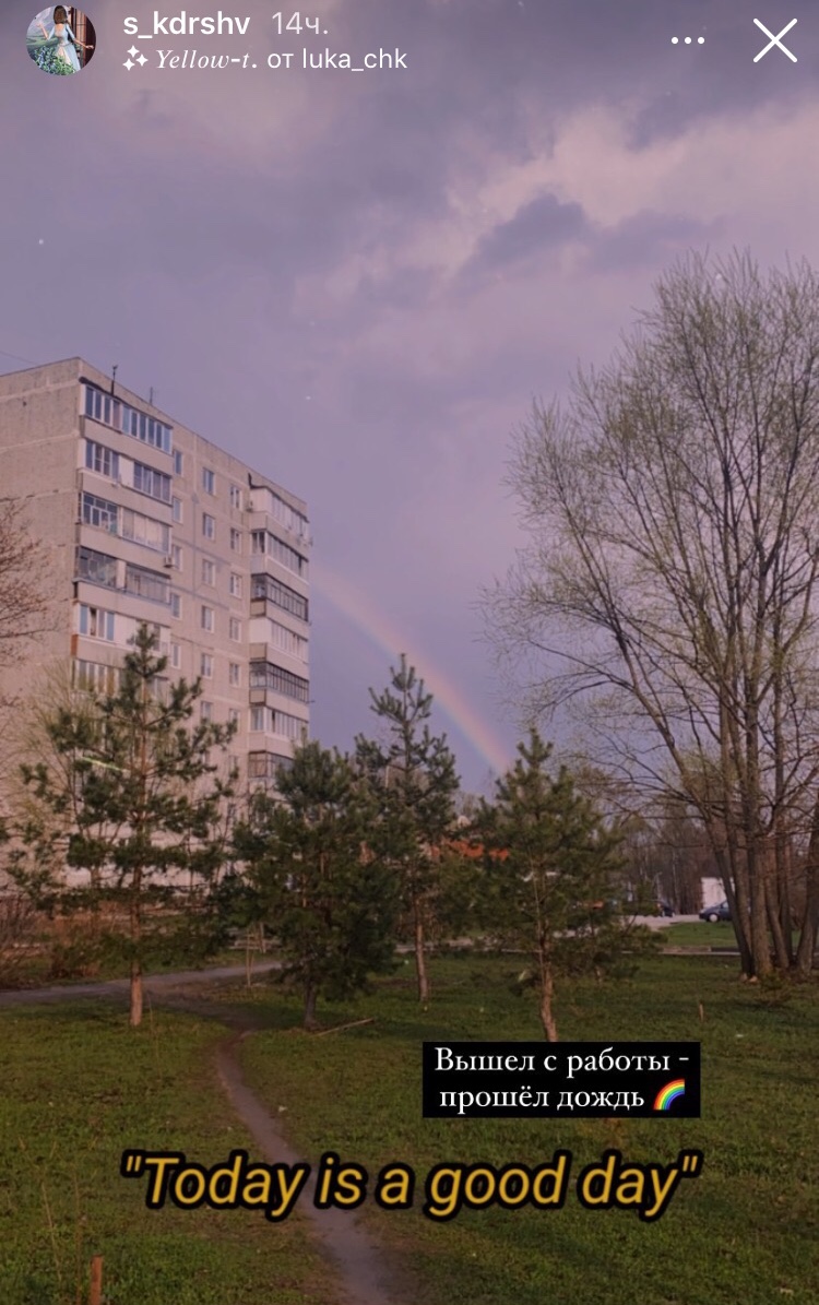 «Пришло время фотографий закатов», — заявили владимирские пользователи Instagram, которые вчера активно делились друг с другом снимками красивейшего неба и первой весенней радуги