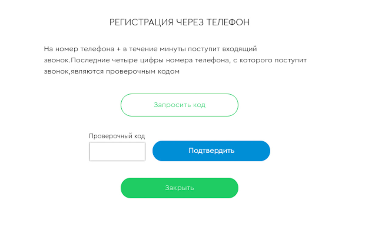 С 26 апреля по 30 мая владимирцы будут выбирать варианты реконструкции парка «Добросельский». Мы уже протестировали новую систему для онлайн-голосования.