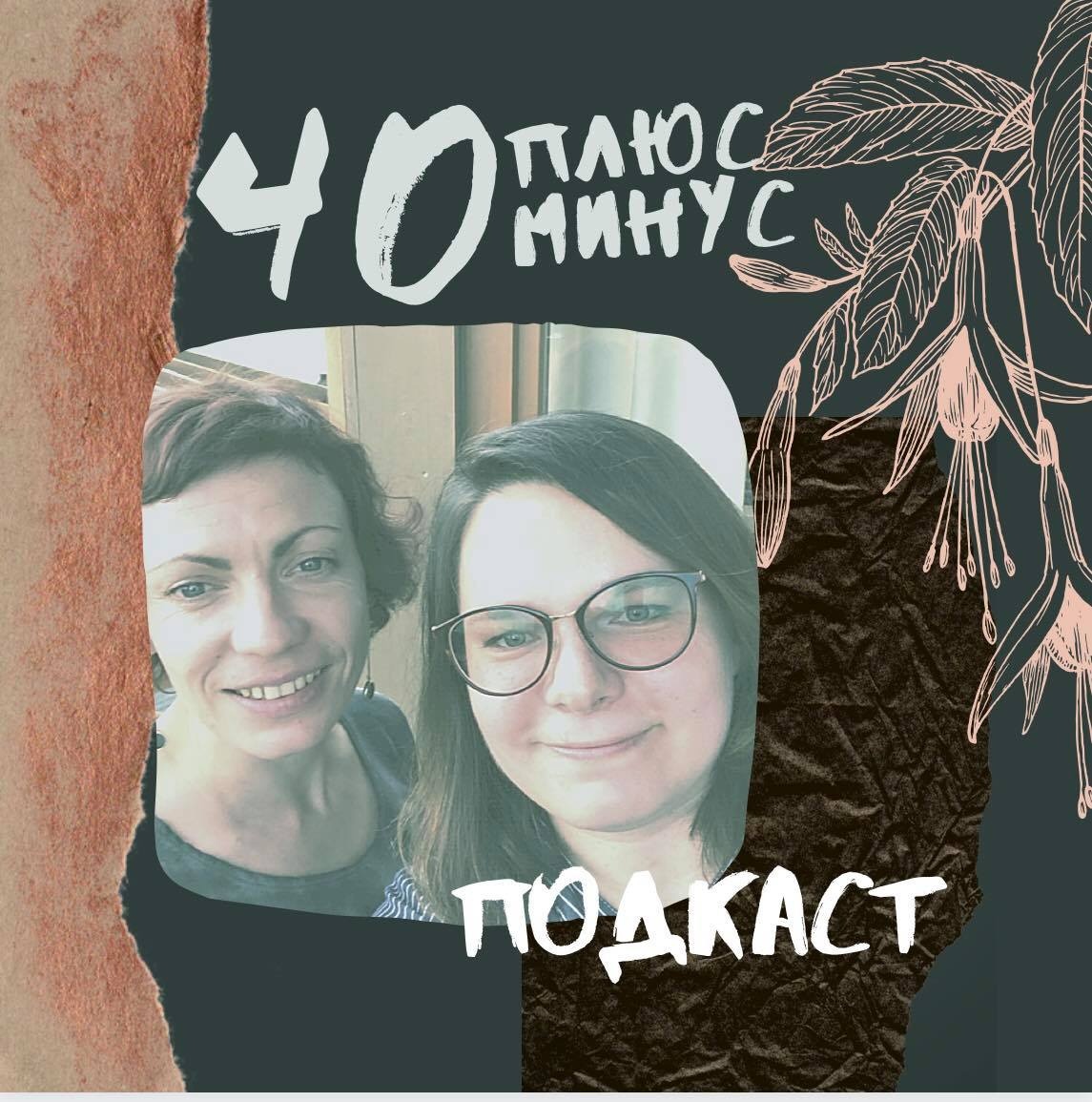 Владимирцы разбираются в интересных вещах, используя формат подкаста. Чему посвящены местные аудиодорожки со смыслом?