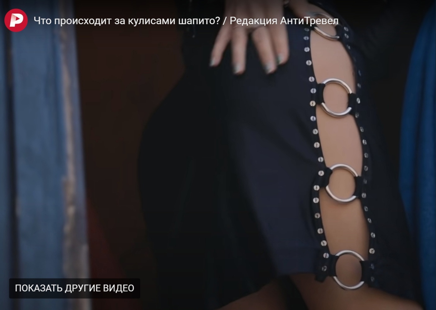 В очередном выпуске ютуб-канала «Редакция» муромский блогер «Поля из деревки» попробовали себя в роли цирковой артистки. Выбранный номер не на шутку напугал девушку, а вот сценический наряд был подобран идеально!