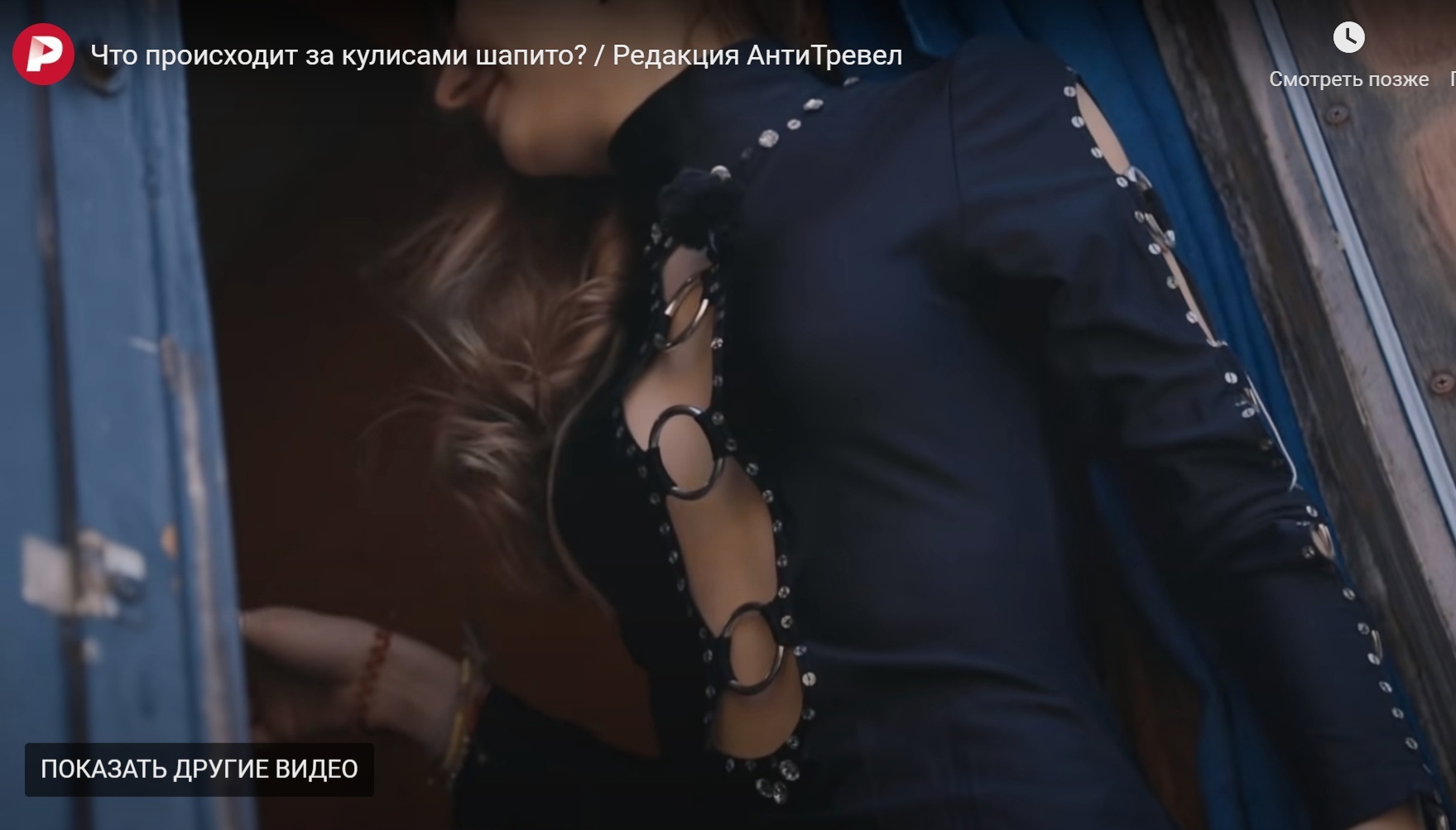 В очередном выпуске ютуб-канала «Редакция» муромский блогер «Поля из деревки» попробовали себя в роли цирковой артистки. Выбранный номер не на шутку напугал девушку, а вот сценический наряд был подобран идеально!