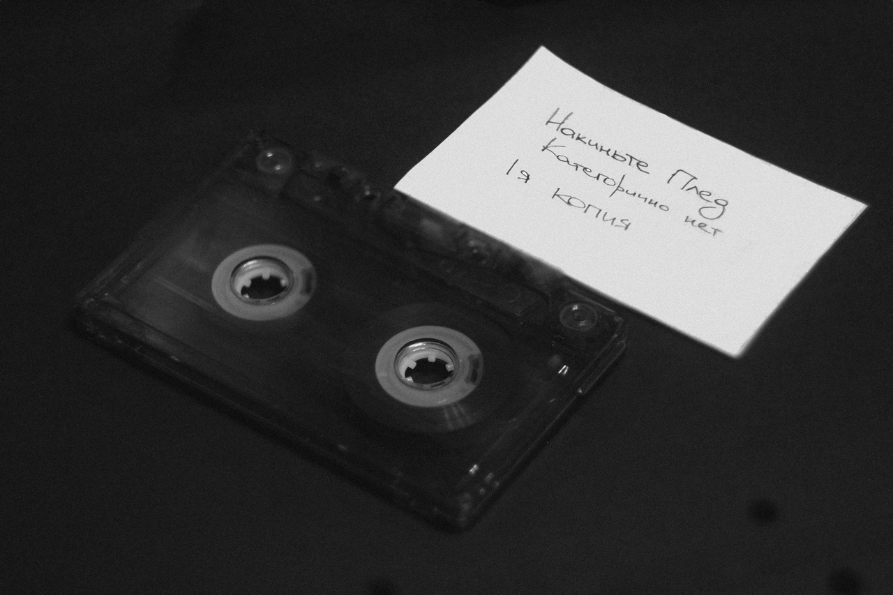 Призадумаемся под меланхолию-эмбиент «накиньте плед», окунемся в историю рэпера Grenzone, раскачаемся с дуэтом BLESSWOOD, расправим крылья под инди-звучание AMPLIFE и, наконец, потанцуем с VALERYKRAVZ.