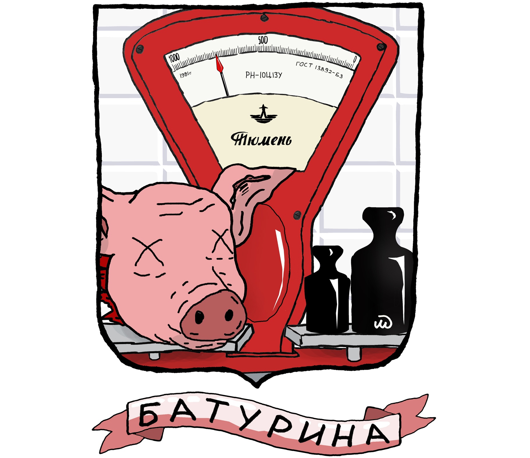 Угадываем знакомые улицы по новым гербам Ивана Медведева.