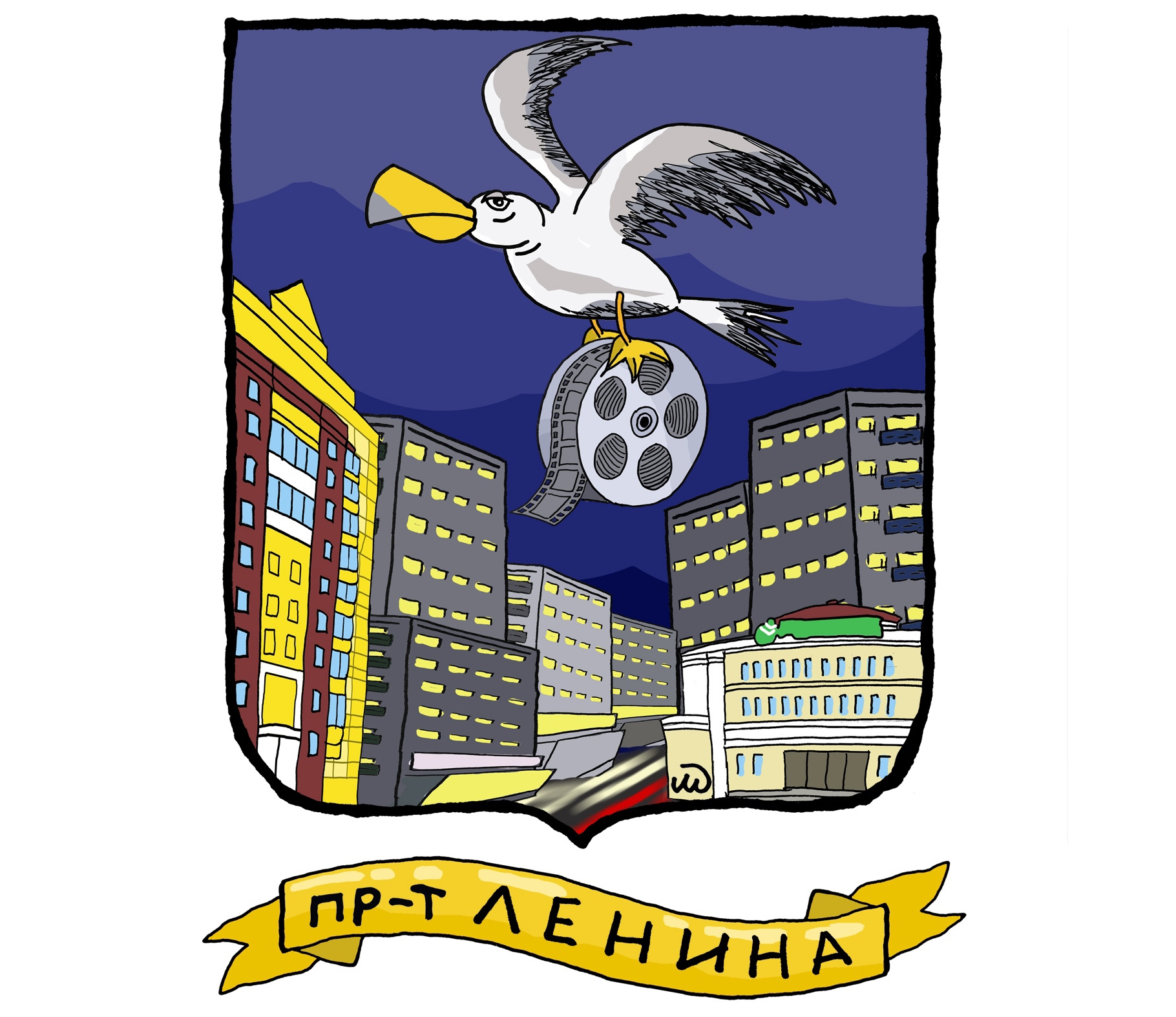 Угадываем знакомые улицы по новым гербам Ивана Медведева.