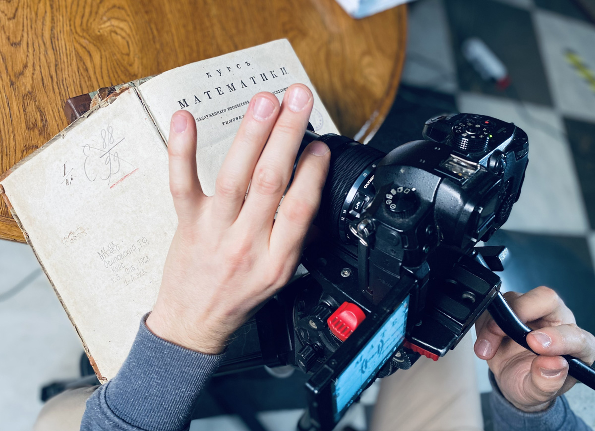 Проект «Имя. Символ 33» успешно живет третий сезон. Его авторы презентовали новый фильм, героем которого стал Тимофей Фёдорович Осиповский, создатель первого российского учебника математики.