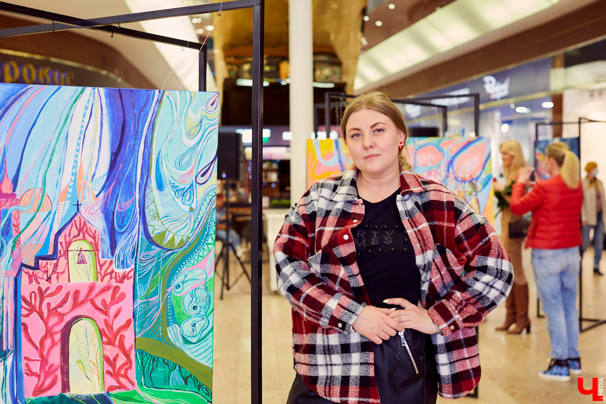 Новое владимирское арт-пространство, объединяющее шопинг и искусство, проводит терапию цветом. В этот раз вас ожидает выставка картин владимирской художницы Марии Ладиловой.