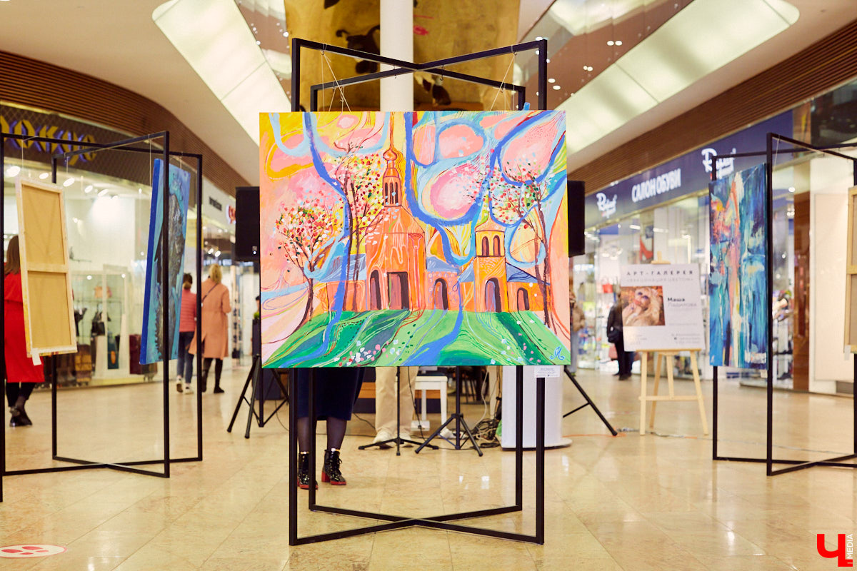 Новое владимирское арт-пространство, объединяющее шопинг и искусство, проводит терапию цветом. В этот раз вас ожидает выставка картин владимирской художницы Марии Ладиловой.
