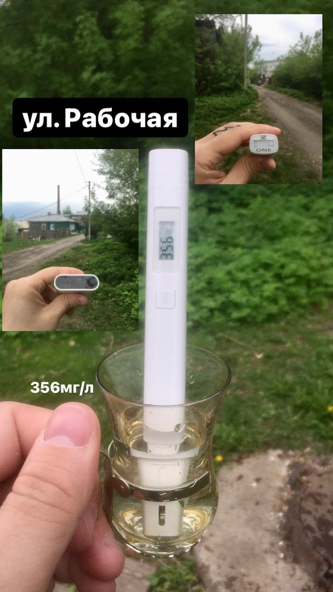 У карты Владимира появился дополнительный слой: теперь там отмечены колонки с бесплатной водой. А вот можно ли ее пить без кипячения — опытным путем проверили художники из арт-сообщества beznazvaniia.