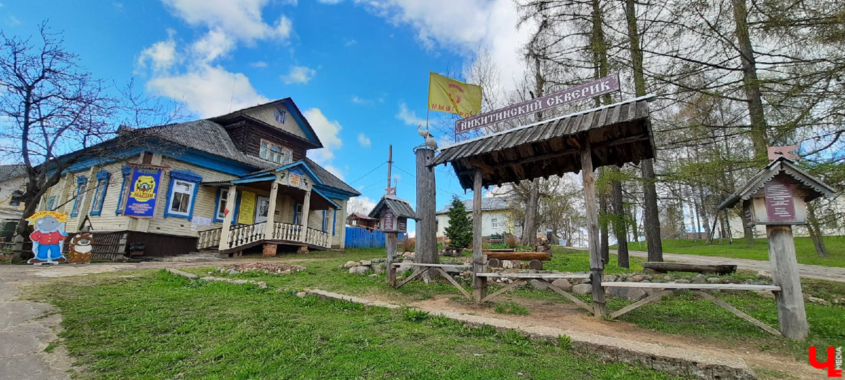 Мышкин: такой, какой есть. Зачем ехать из Владимира в маленький городок-музей на Волге?