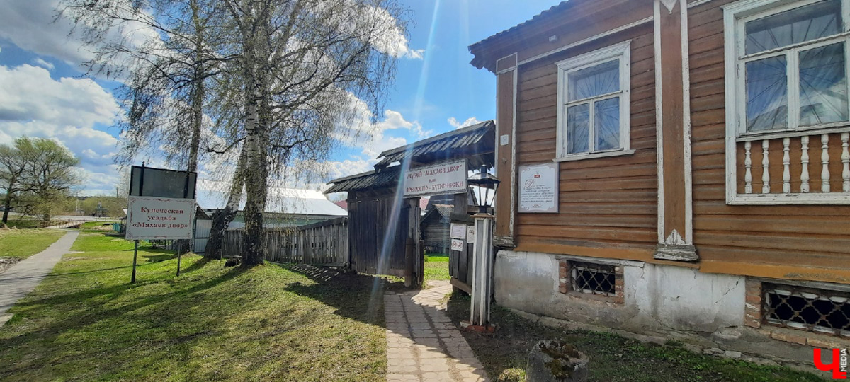 Мышкин: такой, какой есть. Зачем ехать из Владимира в маленький городок-музей на Волге?