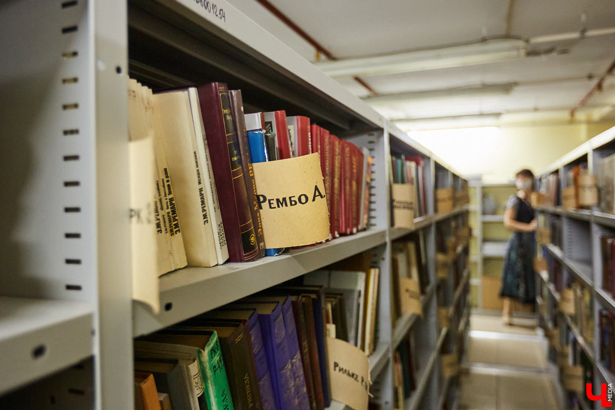 Библиотекари не те, кем кажутся. Изучаем удивительный мир владимирской Областной и все, что скрыто от обычных читателей.